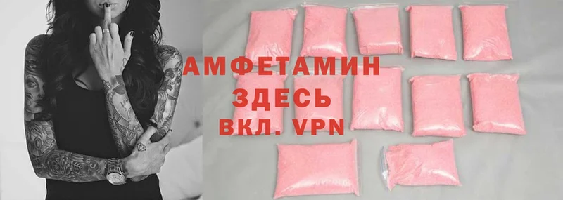 Amphetamine 97%  Усть-Лабинск 