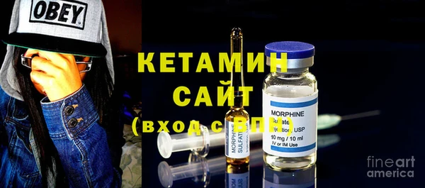 MDMA Premium VHQ Балабаново