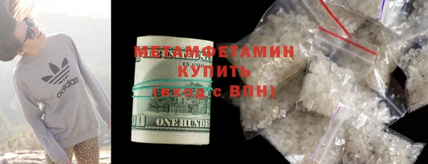 MDMA Premium VHQ Балабаново