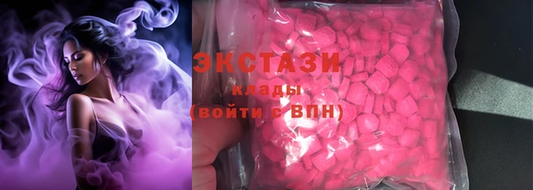 MDMA Premium VHQ Балабаново