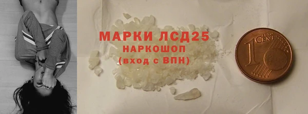 MDMA Premium VHQ Балабаново