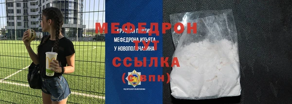 MDMA Premium VHQ Балабаново