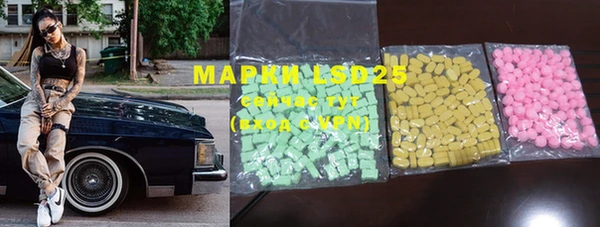 MDMA Premium VHQ Балабаново