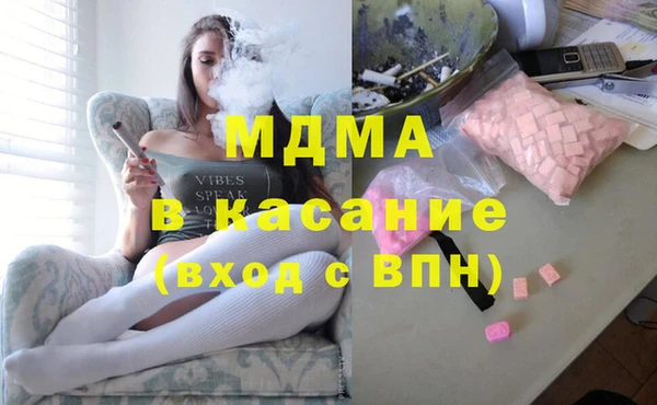 MDMA Premium VHQ Балабаново