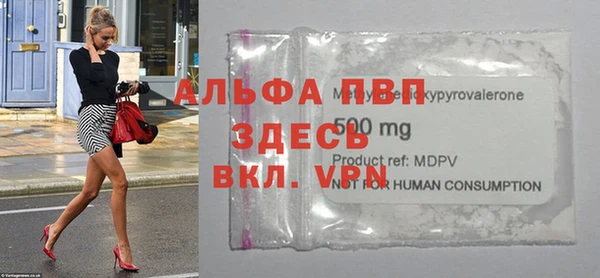 MDMA Premium VHQ Балабаново